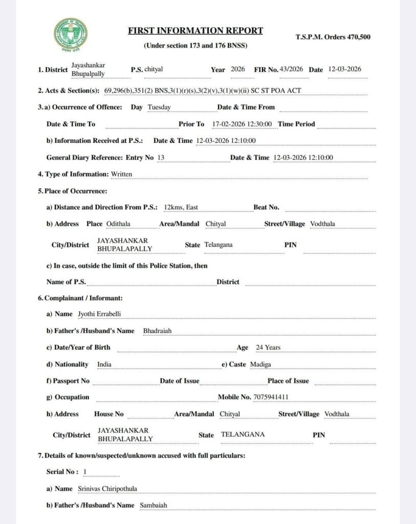 భూపాలపల్లి ఎమ్మెల్యే పీఏ అరెస్ట్