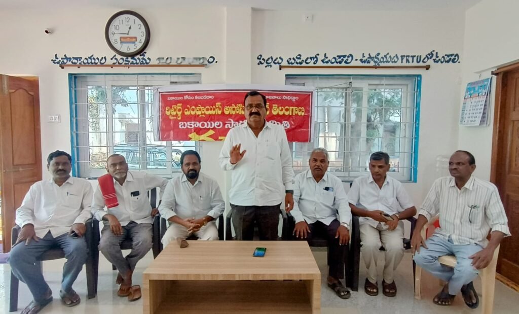 రిటైర్డ్ ఉద్యోగుల బెనిఫిట్స్ పై మంత్రివర్గ నిర్ణయాన్ని అమలు చేయాలి