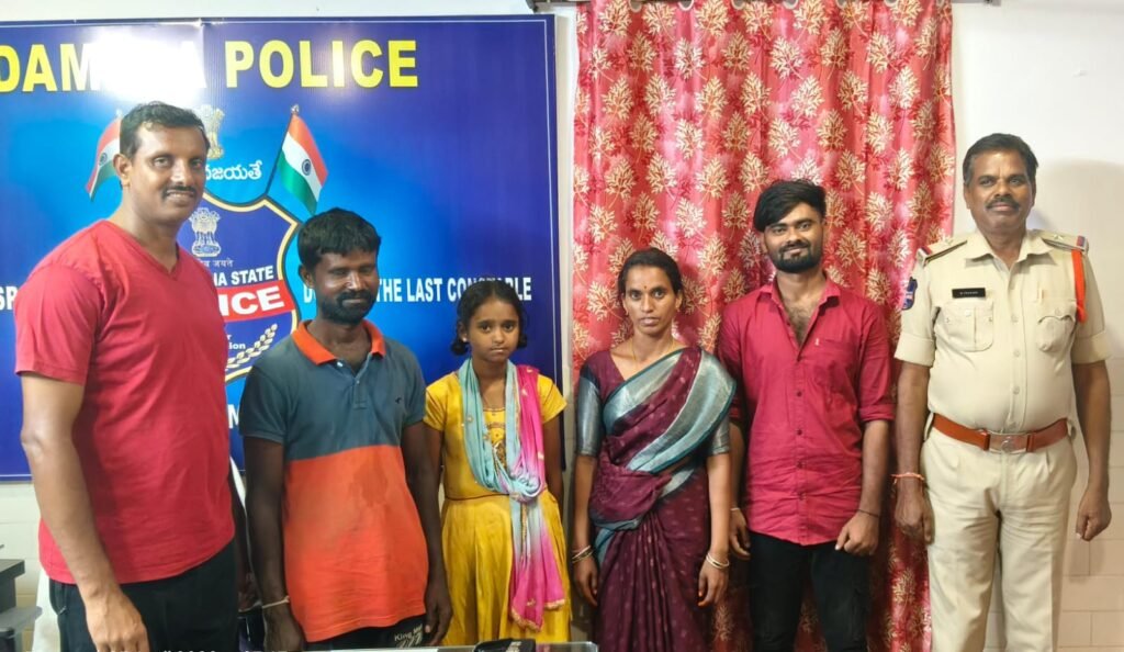 3 గంటల్లోనే మిస్సింగ్ కేసు ఛేదన
