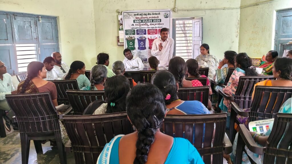 ప్లాస్టిక్ రహిత గ్రామమే లక్ష్యం