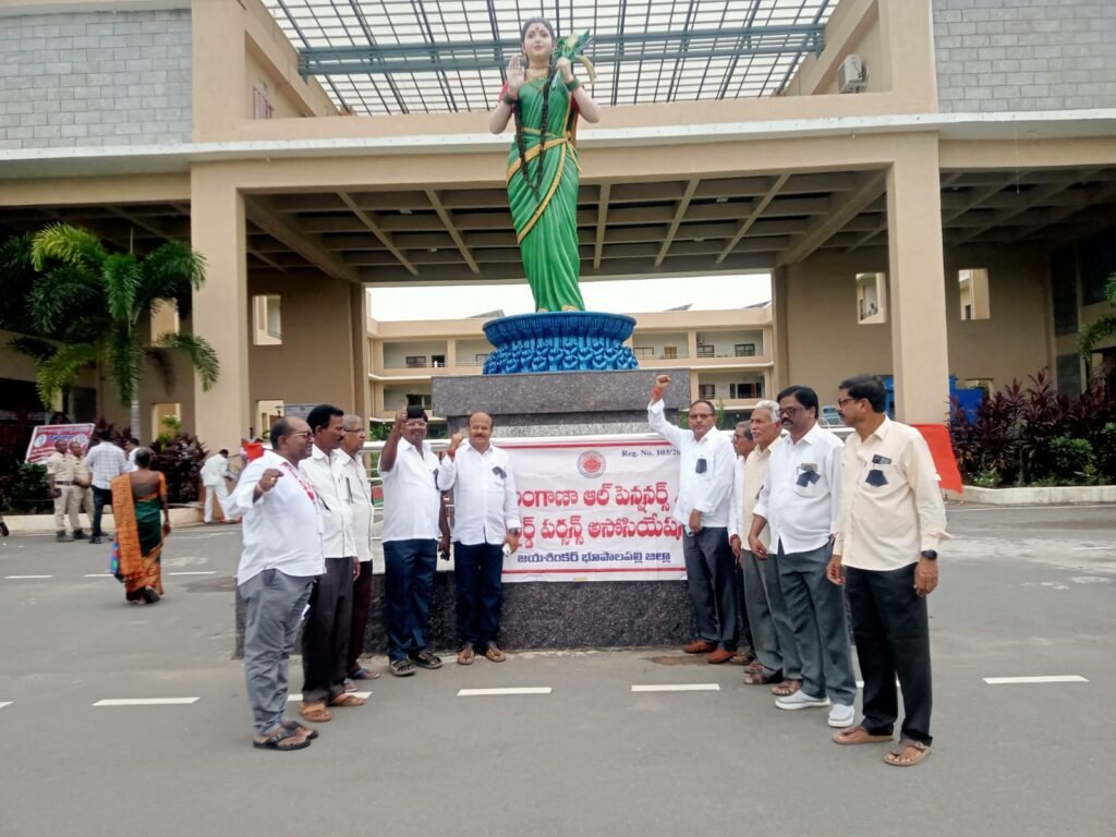 ఉద్యోగ, పెన్షనర్ల సమస్యలు తక్షణమే పరిష్కరించాలి
