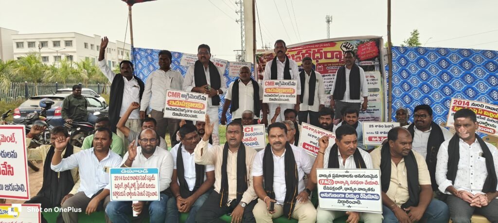 కలెక్టరేట్‌ ఎదుట రైస్‌ మిల్లర్ల మహాధర్నా