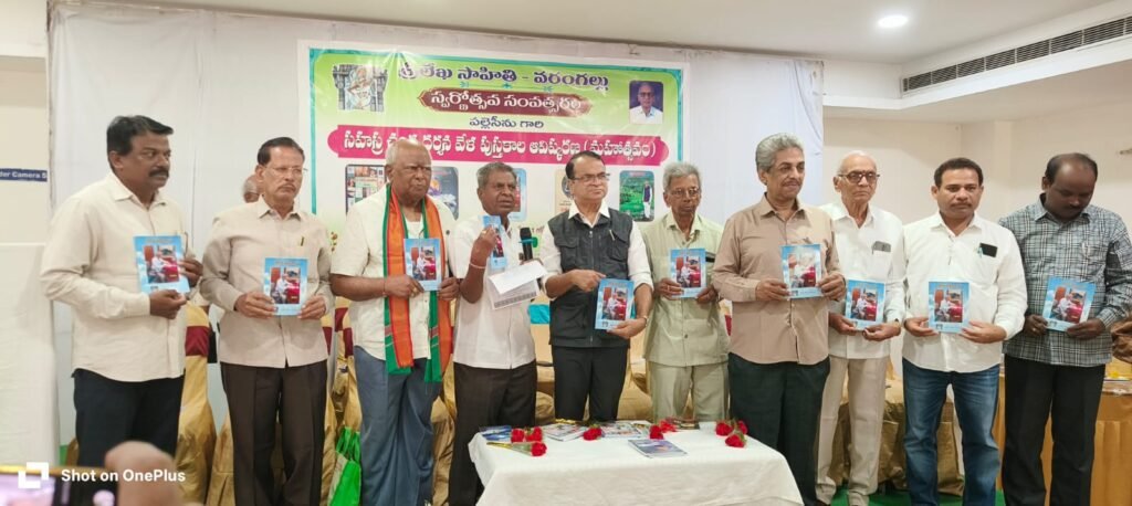 పల్లె సీను సాహిత్యం అమూల్యమైనది 