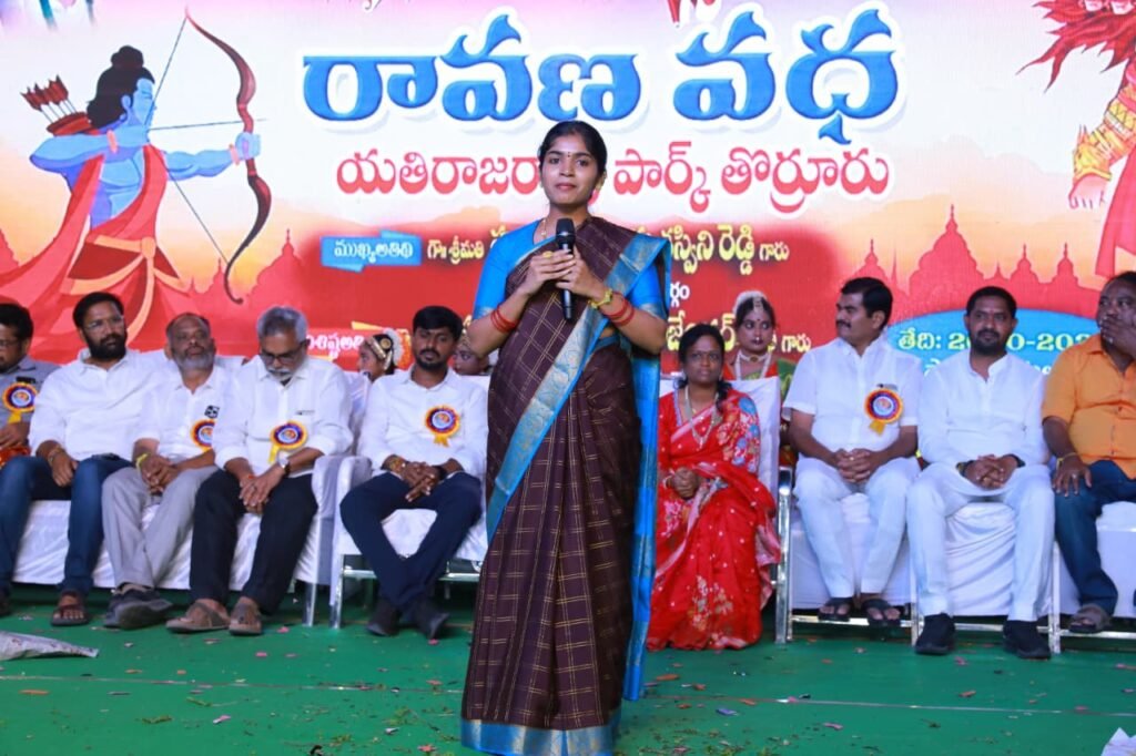 చెడుపై మంచి సాధించిన విజయానికి ప్రతీక దసరా