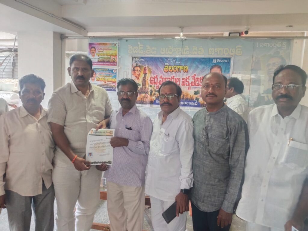 ఉద్యమకారుల ఐక్యవేదిక జిల్లా కార్యదర్శిగా బస్కే దశరథం